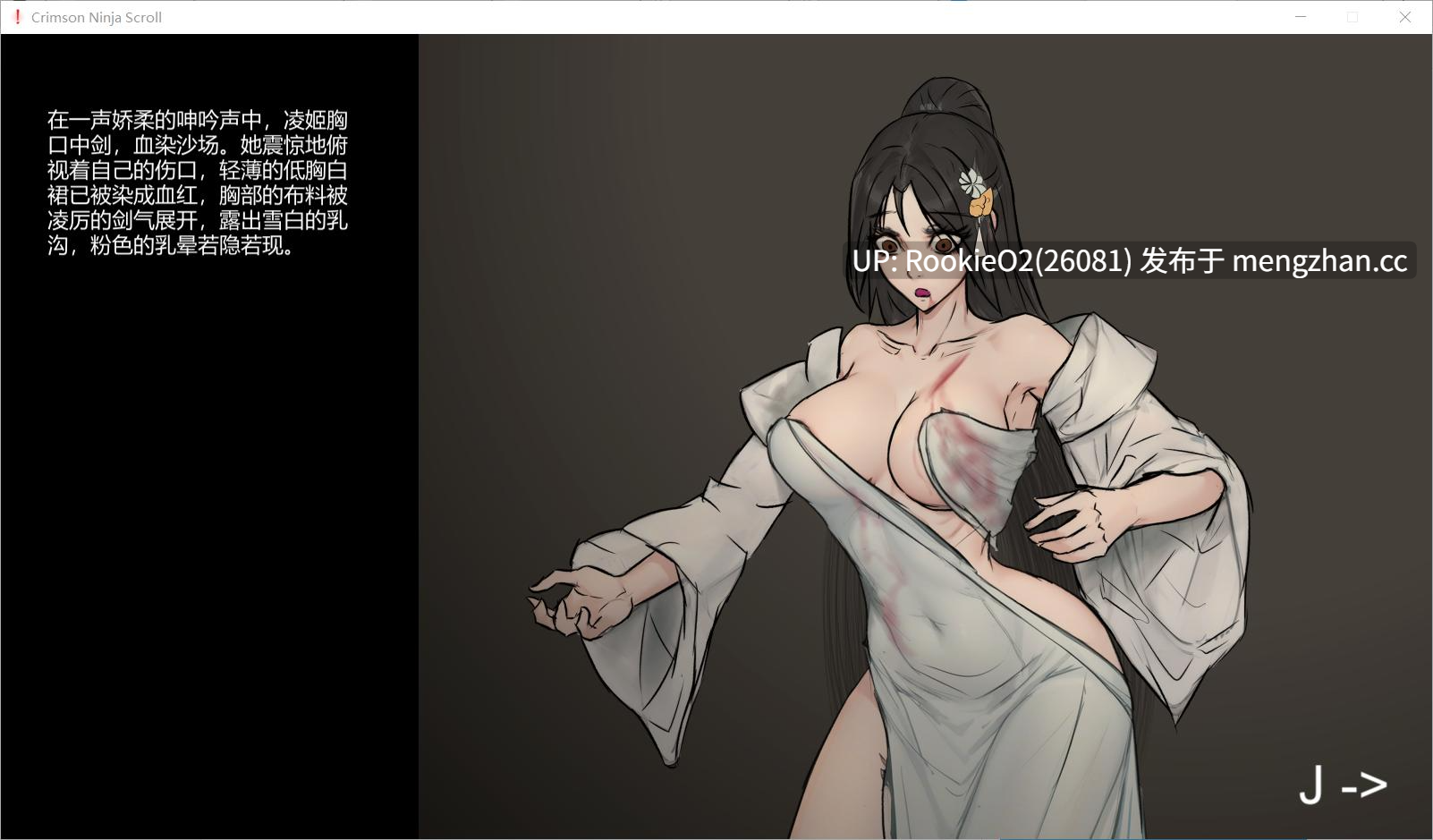 【古风ACT/官中/动态/猎奇/PC】玉莲之剑 / Sword of Lotus v1.00 官方中文版 25.12.25更新【298M】-第5张图片-萌站 【古风ACT/官中/动态/猎奇/PC】玉莲之剑 / Sword of Lotus v1.00 官方中文版 25.12.25更新【298M】-第5张图片-萌站