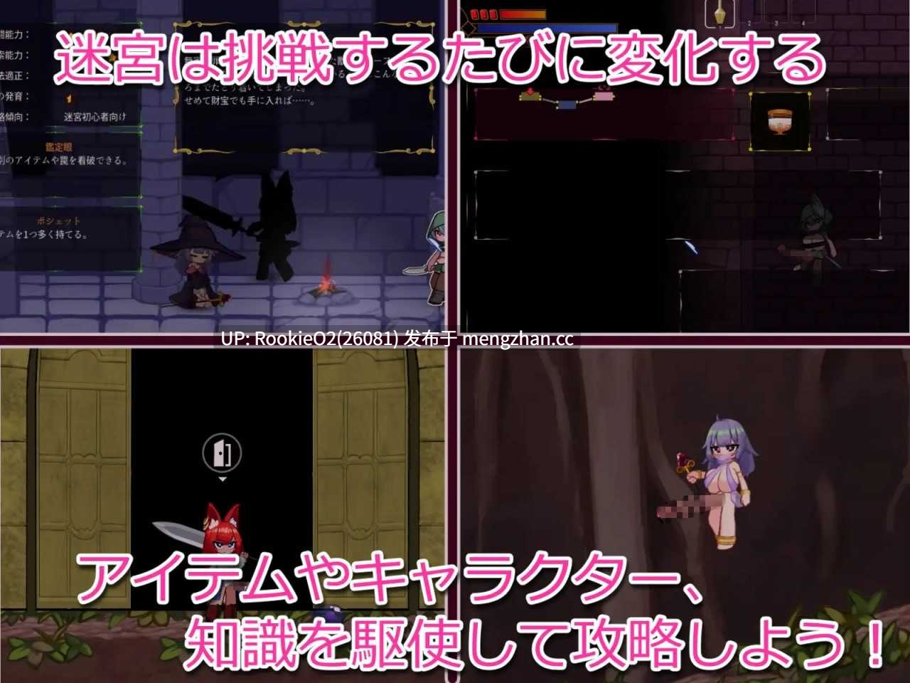 【ACT/生肉/动态/触摸/魔物娘/扶她/触手/PC】榨精迷宫 / 搾精の迷宮 v1.0.1 日语生肉版 25.12.26.0时发售【484M】-第5张图片-萌站 【ACT/生肉/动态/触摸/魔物娘/扶她/触手/PC】榨精迷宫 / 搾精の迷宮 v1.0.1 日语生肉版 25.12.26.0时发售【484M】-第5张图片-萌站