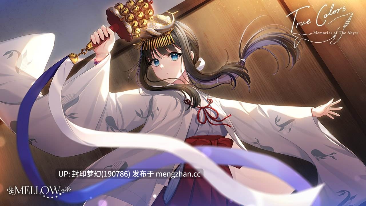A919 True Colors - memories of the abyss - v1.0.1-第2张图片-萌站