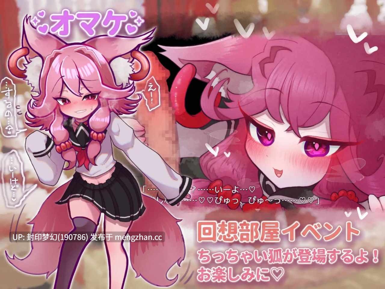 A920 よわよわサキュバスのあまいゆうわく v1.00-第4张图片-萌站