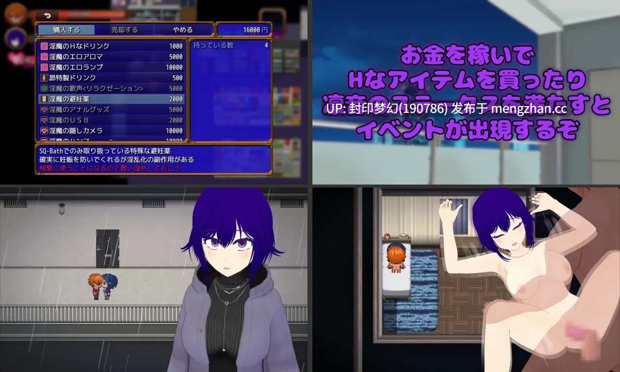 A921 Pastime 隣の部屋の欲求不満人妻 寝取り淫乱化作戦-第9张图片-萌站 A921 Pastime 隣の部屋の欲求不満人妻 寝取り淫乱化作戦-第9张图片-萌站