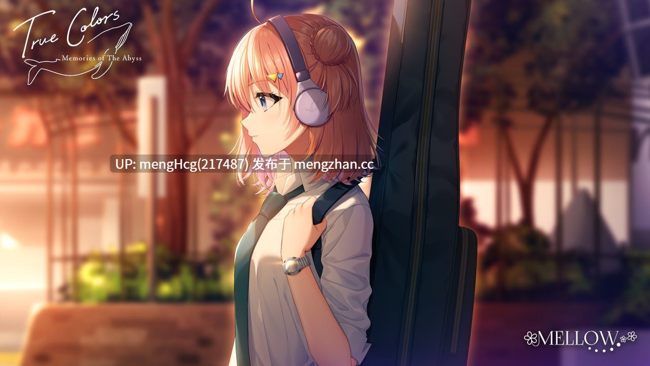 【ADV/PC/汉化】真实色彩 - 深渊的记忆 - /True Colors - memories of the abyss - v1.0.1-第2张图片-萌站 【ADV/PC/汉化】真实色彩 - 深渊的记忆 - /True Colors - memories of the abyss - v1.0.1-第2张图片-萌站