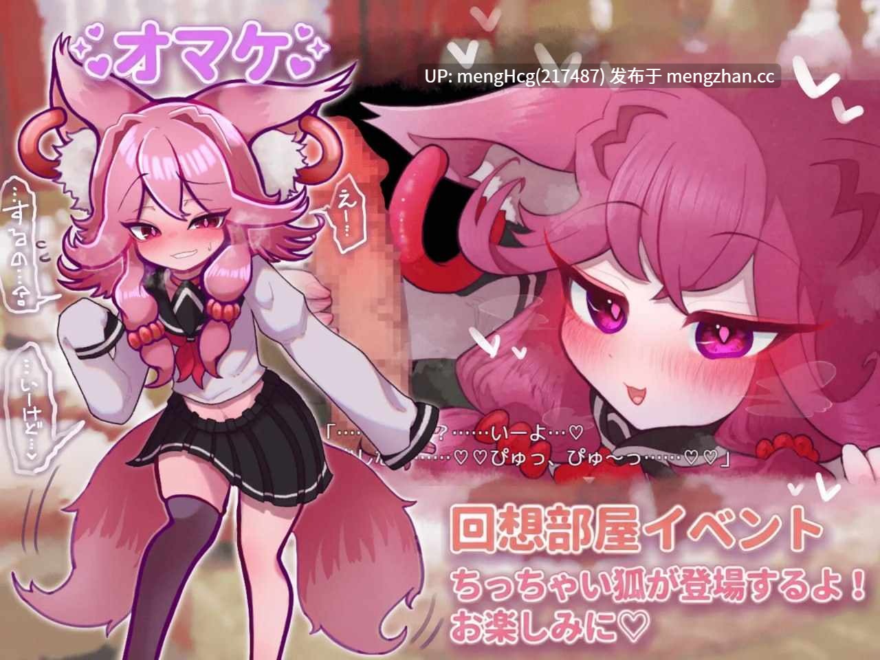 【ADV/PC/汉化】柔弱小魅魔的甜蜜诱惑/よわよわサキュバスのあまいゆうわく v1.00-第4张图片-萌站