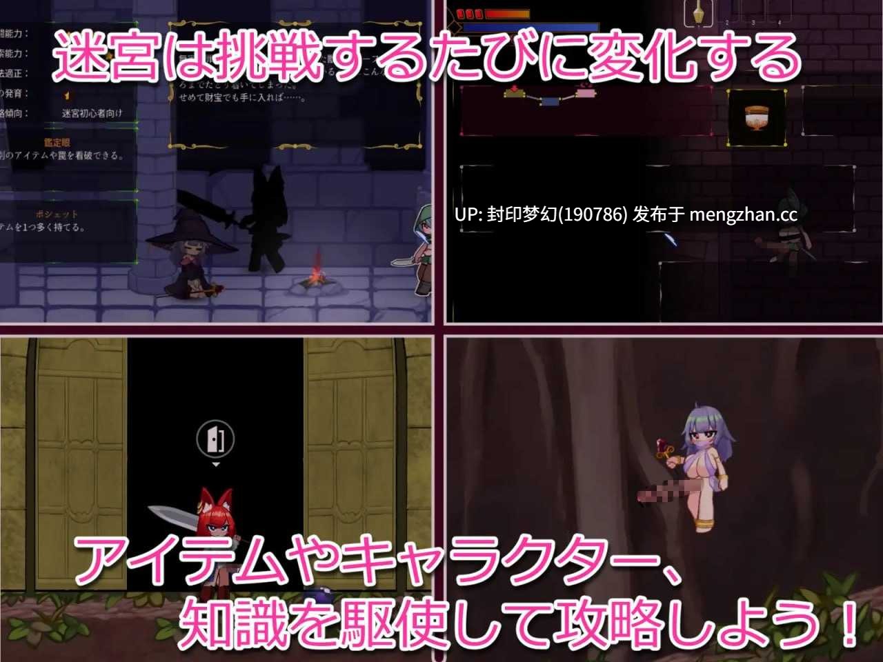 A922 搾精の迷宮 v1.0.1-第3张图片-萌站