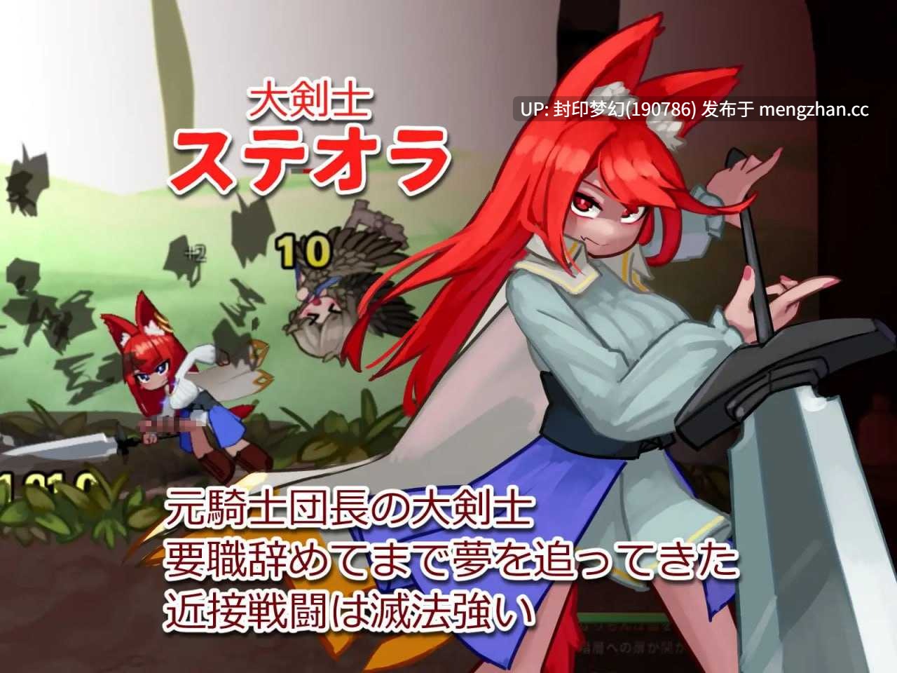 A922 搾精の迷宮 v1.0.1-第6张图片-萌站