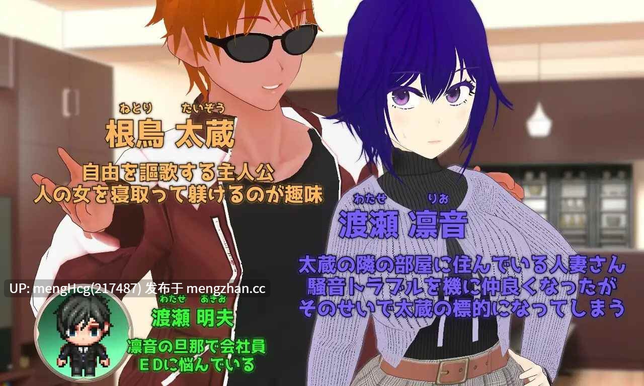 【RPG/PC/汉化】Pastime 隔壁房间欲求不满的人妻 NTR淫乱化作战/Pastime 隣の部屋の欲求不満人妻 寝取り淫乱化作戦 版本:2025.12.25-第2张图片-萌站 【RPG/PC/汉化】Pastime 隔壁房间欲求不满的人妻 NTR淫乱化作战/Pastime 隣の部屋の欲求不満人妻 寝取り淫乱化作戦 版本:2025.12.25-第2张图片-萌站