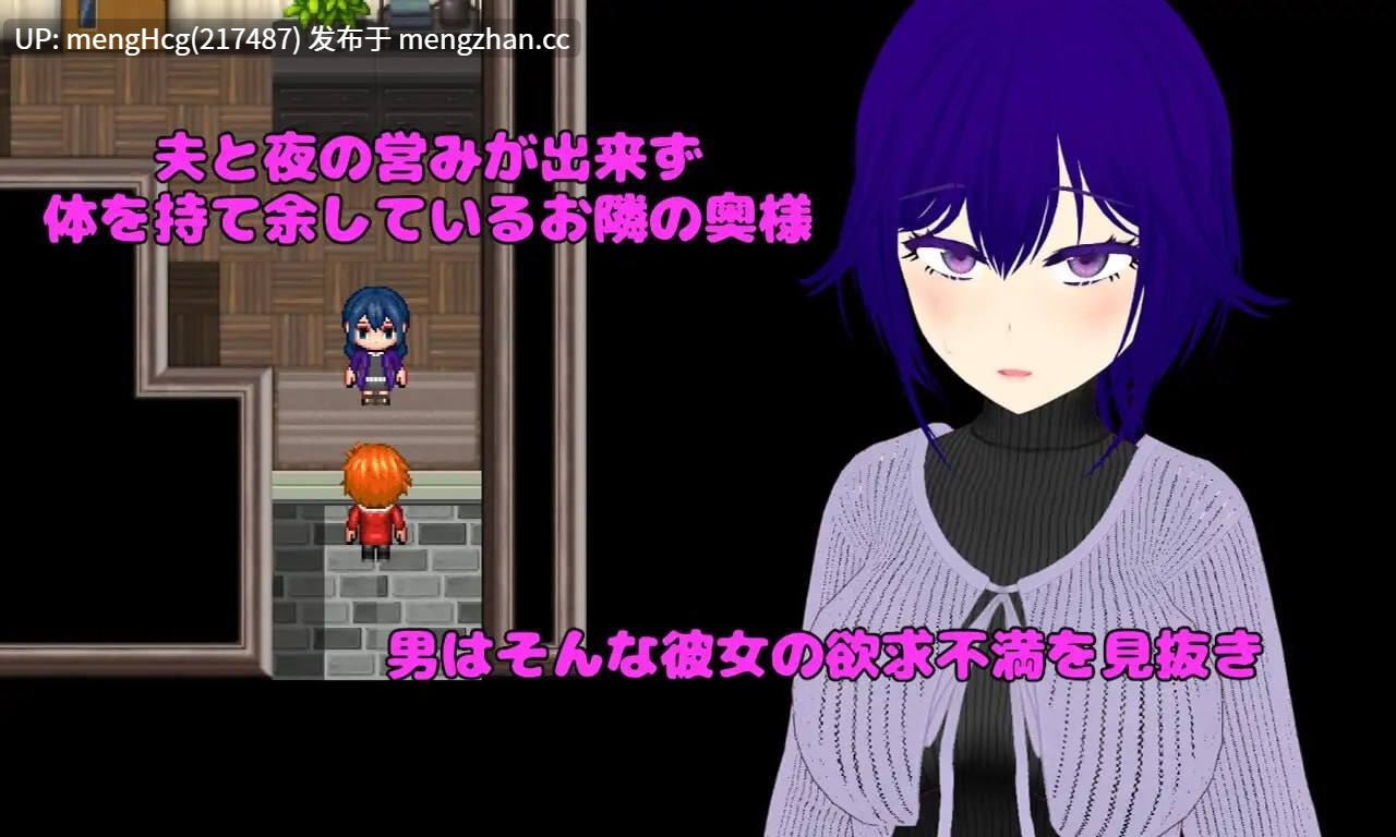 【RPG/PC/汉化】Pastime 隔壁房间欲求不满的人妻 NTR淫乱化作战/Pastime 隣の部屋の欲求不満人妻 寝取り淫乱化作戦 版本:2025.12.25-第3张图片-萌站 【RPG/PC/汉化】Pastime 隔壁房间欲求不满的人妻 NTR淫乱化作战/Pastime 隣の部屋の欲求不満人妻 寝取り淫乱化作戦 版本:2025.12.25-第3张图片-萌站