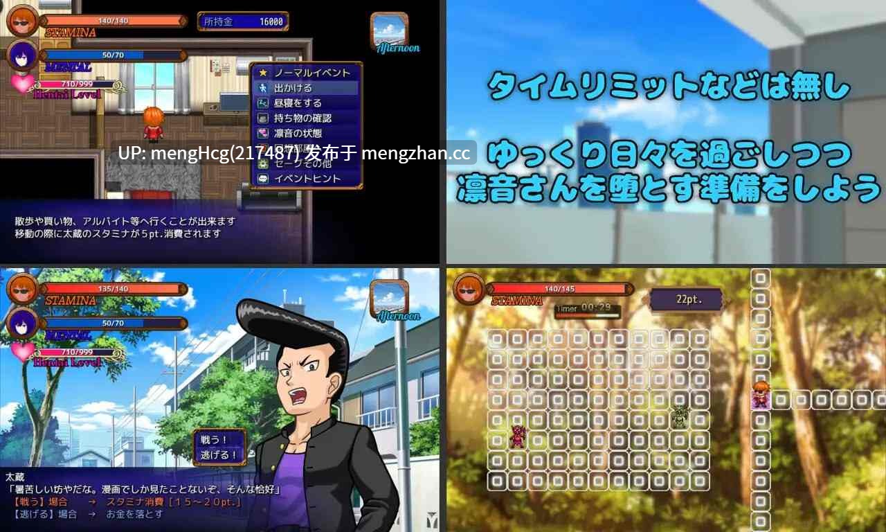 【RPG/PC/汉化】Pastime 隔壁房间欲求不满的人妻 NTR淫乱化作战/Pastime 隣の部屋の欲求不満人妻 寝取り淫乱化作戦 版本:2025.12.25-第9张图片-萌站 【RPG/PC/汉化】Pastime 隔壁房间欲求不满的人妻 NTR淫乱化作战/Pastime 隣の部屋の欲求不満人妻 寝取り淫乱化作戦 版本:2025.12.25-第9张图片-萌站