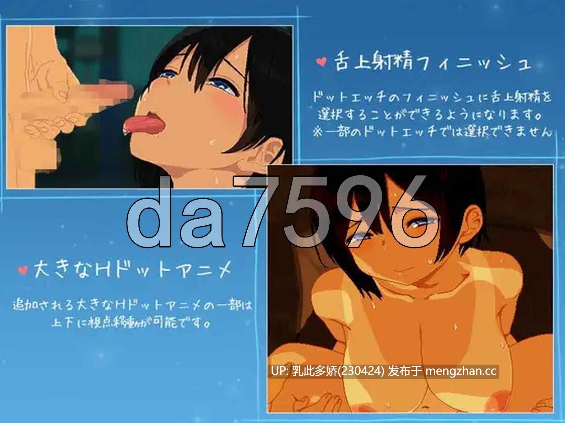 20[日式SLG合集官方中文PC] 乡间性活[夏+冬] SUMMER-田舎の性活- +おでかけ + WINTER-田舎の性活- v2.3.0 官方中文版 [3.80G]-第2张图片-萌站