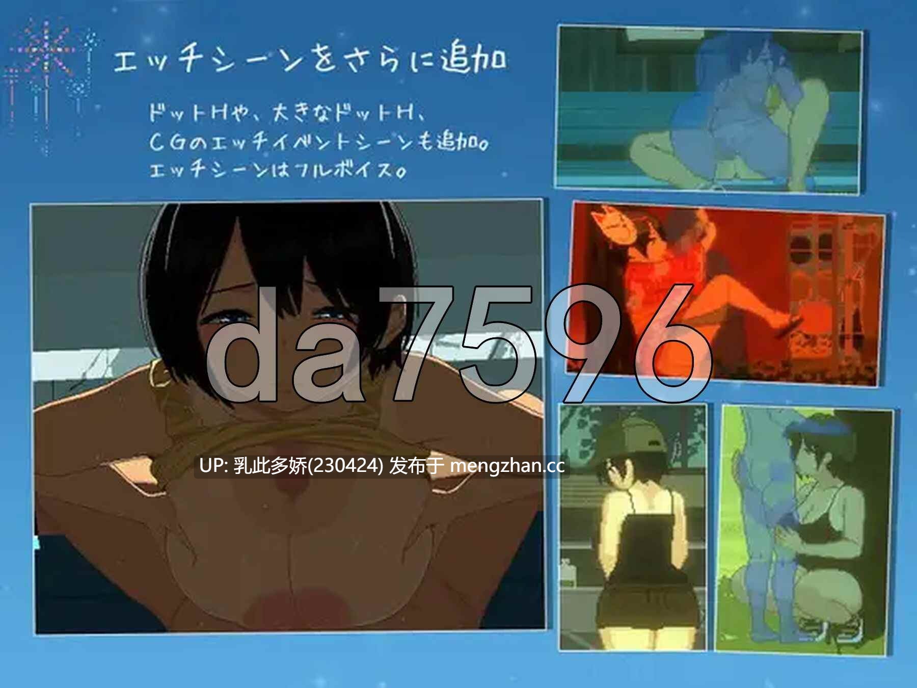 20[日式SLG合集官方中文PC] 乡间性活[夏+冬] SUMMER-田舎の性活- +おでかけ + WINTER-田舎の性活- v2.3.0 官方中文版 [3.80G]-第4张图片-萌站