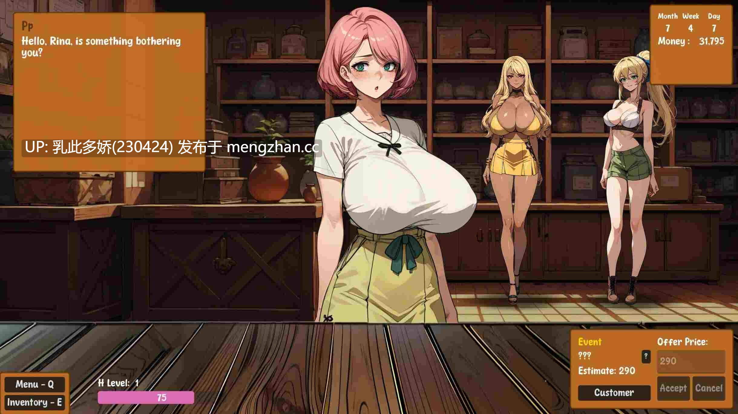 21[SLG动态官中步兵PC更新] 筹码迷情 Pawn Pleasure v0.5.1 官中步兵版 [630M]-第2张图片-萌站