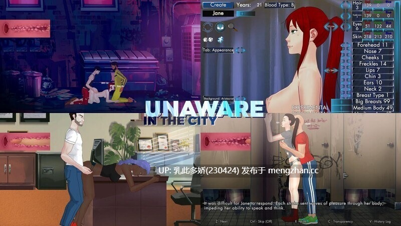 25[SLG机翻步兵PC更新] 城市中的无意识者 Unaware in the City V45a 机翻步兵版 [1.40G]-第5张图片-萌站