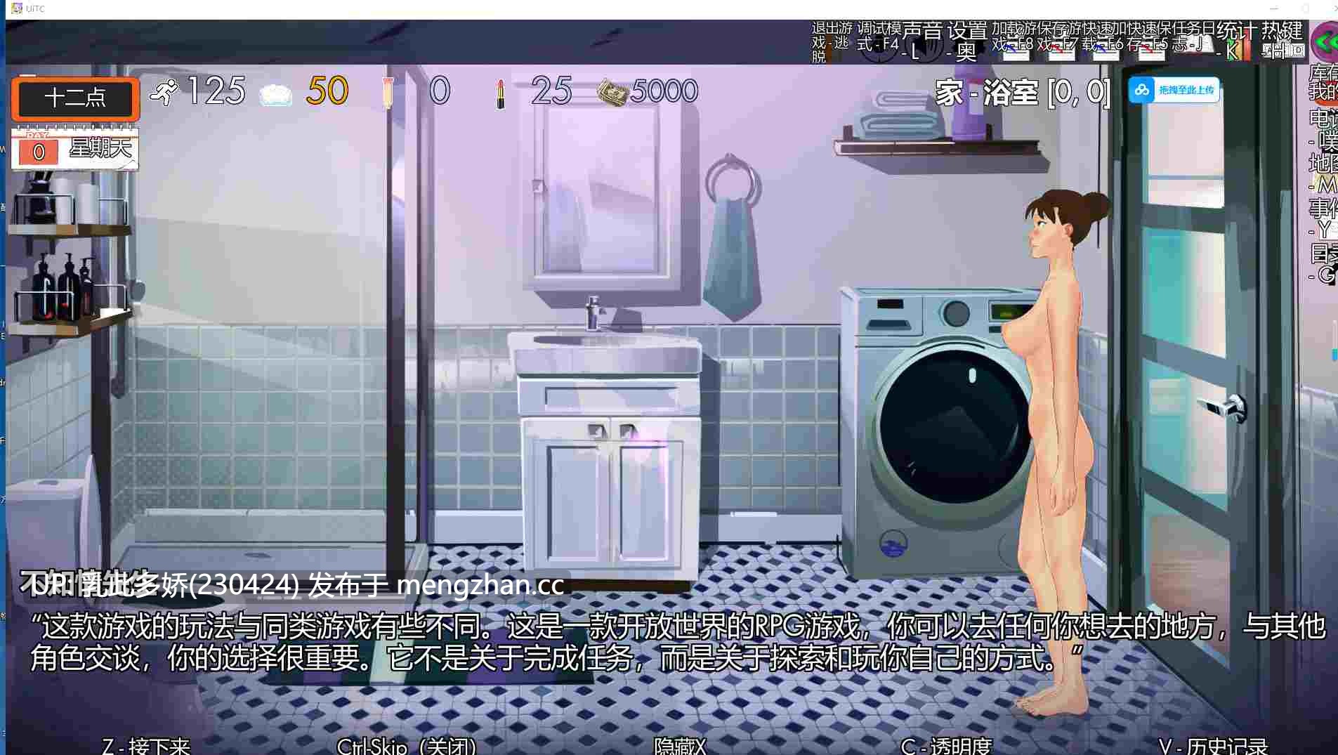 25[SLG机翻步兵PC更新] 城市中的无意识者 Unaware in the City V45a 机翻步兵版 [1.40G]-第6张图片-萌站