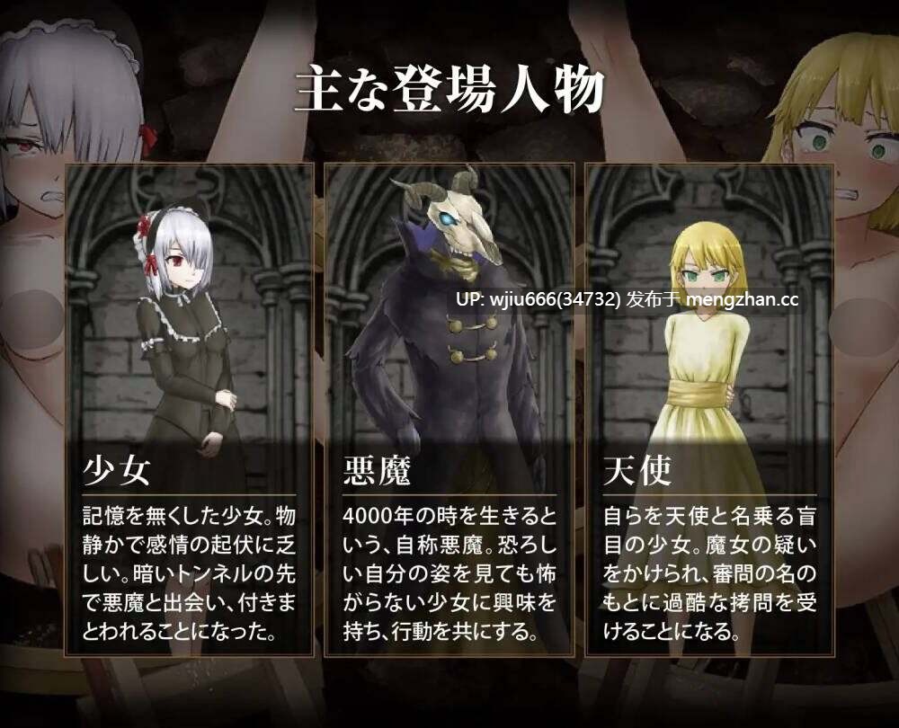 【RPG/AI汉化】少女に与える鉄槌 ～逃れえぬ快楽○問～【度盘/1.61G】