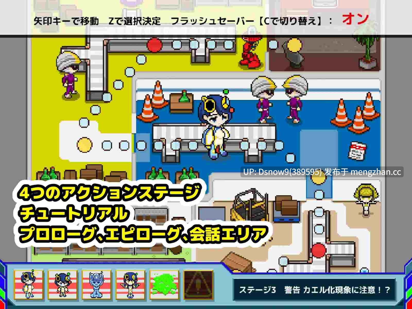 [ACT/动态/生肉] 【状態変化】変身・物品化潜入ミッション！ ～純潔戦姫ケロル ブリーフケースを奪取せよ～ [PC/120M]-第5张图片-萌站