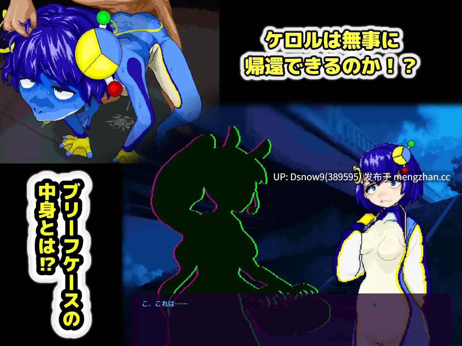 [ACT/动态/生肉] 【状態変化】変身・物品化潜入ミッション！ ～純潔戦姫ケロル ブリーフケースを奪取せよ～ [PC/120M]-第6张图片-萌站