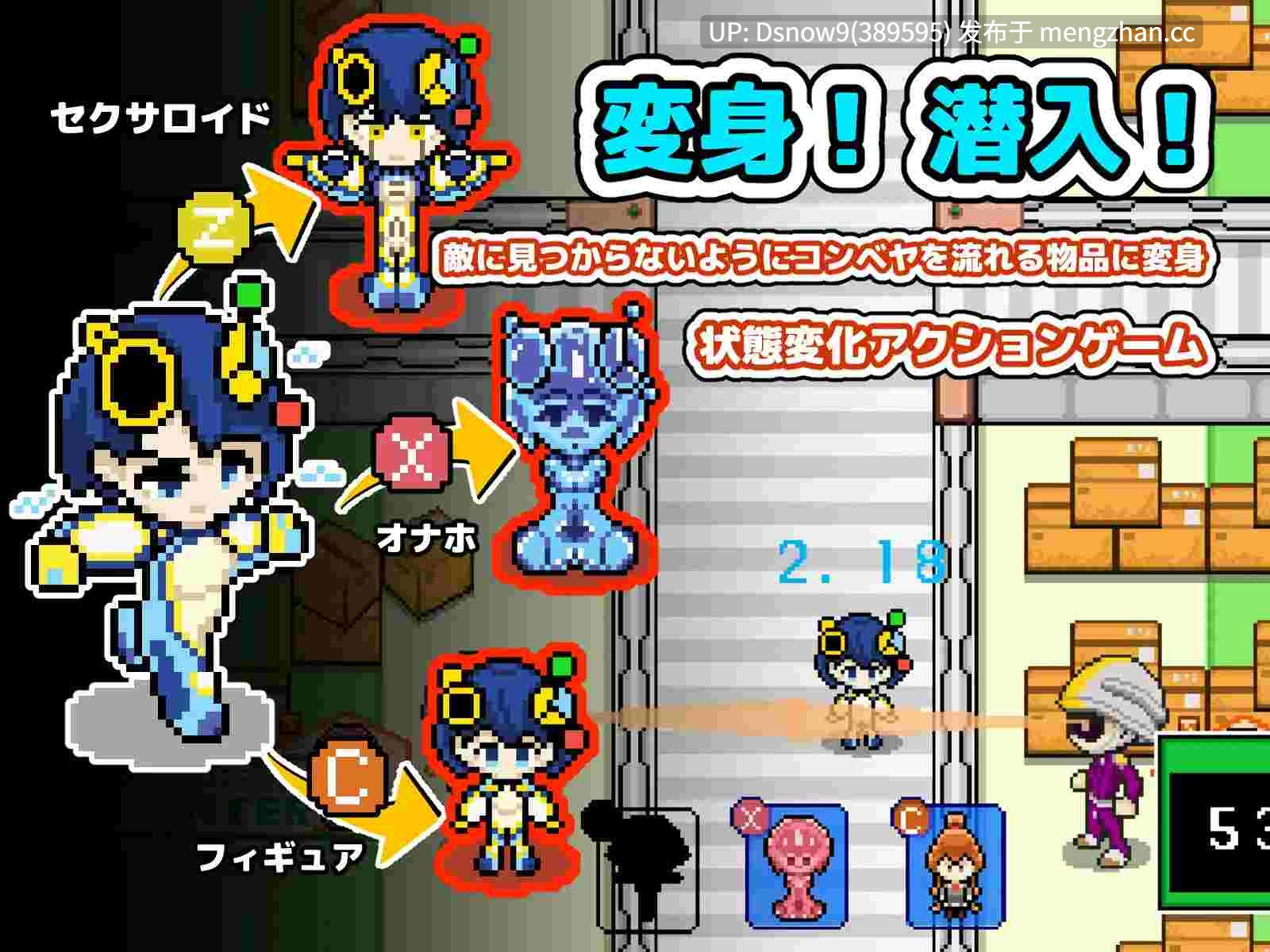 [ACT/动态/生肉] 【状態変化】変身・物品化潜入ミッション！ ～純潔戦姫ケロル ブリーフケースを奪取せよ～ [PC/120M]-第7张图片-萌站