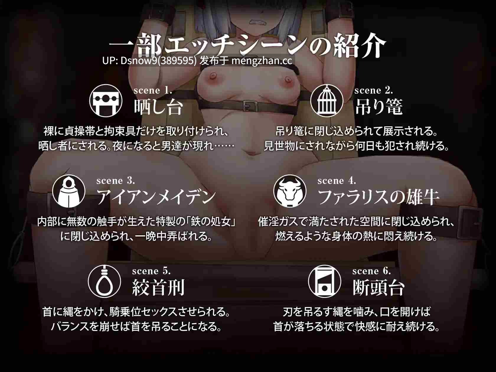 [RPG/AI汉化] 少女に与える鉄槌 ～逃れえぬ快楽拷問～ [PC/2.1G]-第6张图片-萌站