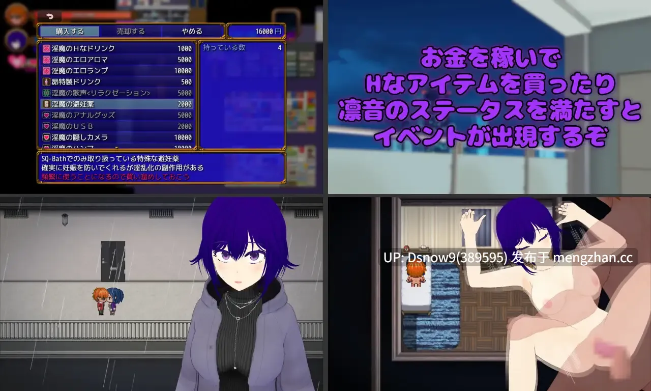 [RPG/AI汉化] Pastime 隣の部屋の欲求不満人妻 寝取り淫乱化作戦 [PC/2.34G]-第4张图片-萌站
