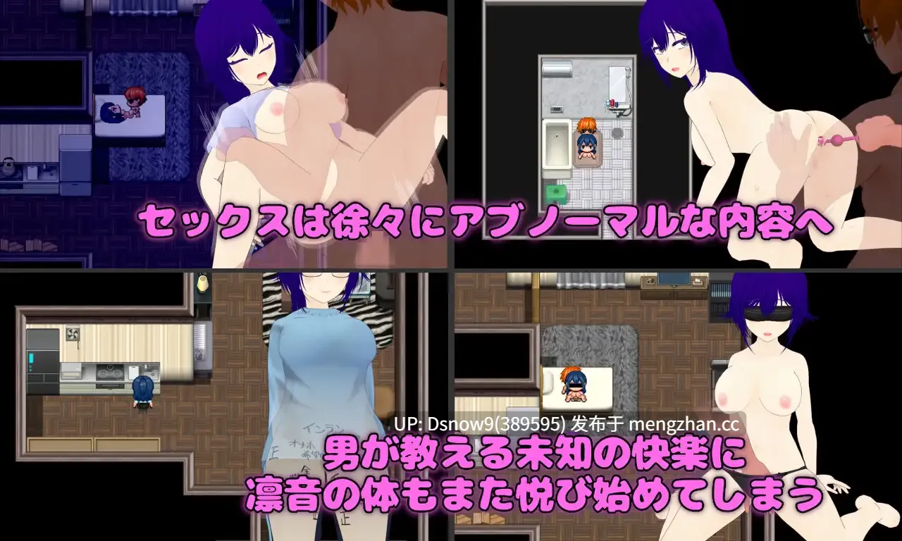 [RPG/AI汉化] Pastime 隣の部屋の欲求不満人妻 寝取り淫乱化作戦 [PC/2.34G]-第5张图片-萌站