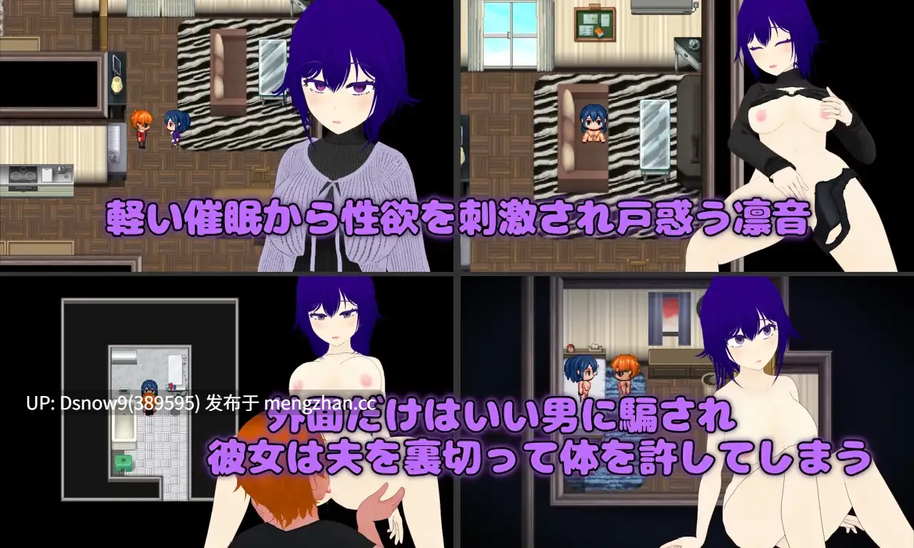 [RPG/AI汉化] Pastime 隣の部屋の欲求不満人妻 寝取り淫乱化作戦 [PC/2.34G]-第6张图片-萌站