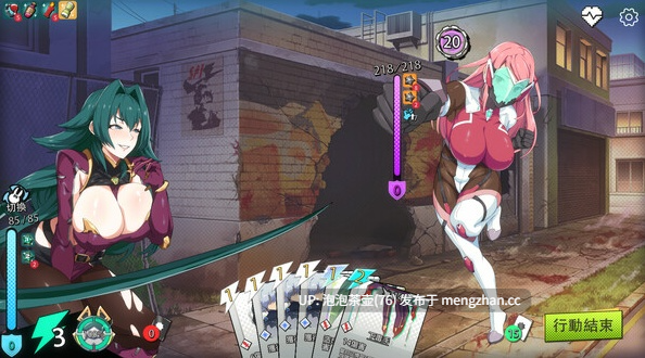 [新作SLG/官中/无码]超能X天使 X-Angels ~正義で堕とせ！美少女ヒーロー~ Steam官中步兵版-第7张图片-萌站