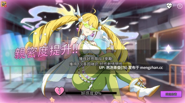 [新作SLG/官中/无码]超能X天使 X-Angels ~正義で堕とせ！美少女ヒーロー~ Steam官中步兵版-第9张图片-萌站