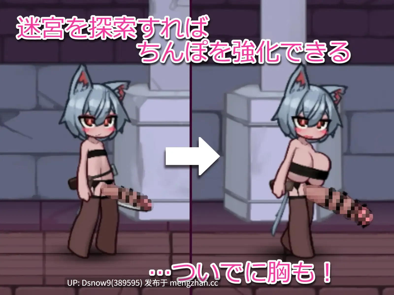 [ACT/动态/生肉] 搾精の迷宮 [PC/484M]-第2张图片-萌站