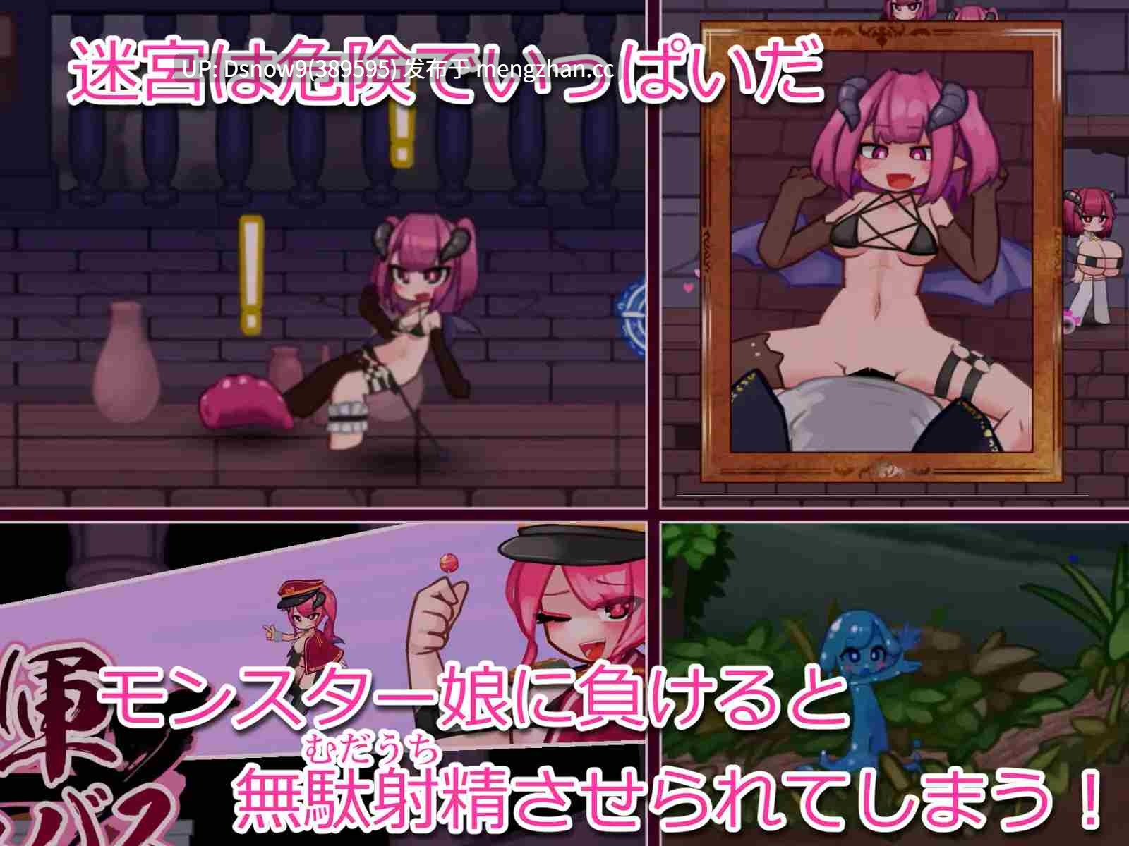 [ACT/动态/生肉] 搾精の迷宮 [PC/484M]-第4张图片-萌站