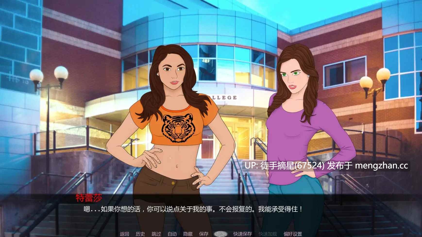 萌站汉化 【欧美SLG/AI汉化/女同】灵魂碎片v1.14 AI汉化版【PC/1.44G/更新】-第2张图片-萌站 萌站汉化 【欧美SLG/AI汉化/女同】灵魂碎片v1.14 AI汉化版【PC/1.44G/更新】-第2张图片-萌站