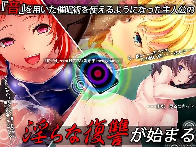 【PC/ADV】RJ181356 お嬢様催眠～高貴な少女たちを好きなだけ調教しよう～ [ディーゼルマイン]-第2张图片-萌站