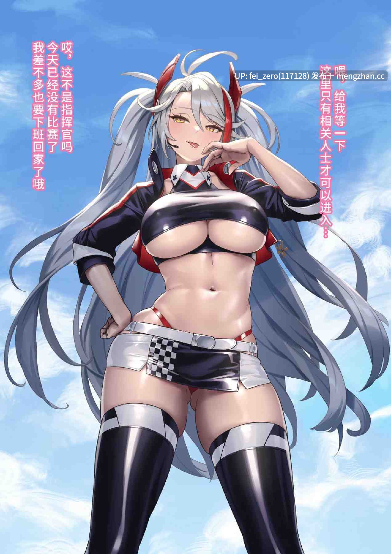 【作品合集】Wanderlust (cuboon)[7部]【汉化】【全收集/自整理】-第7张图片-萌站