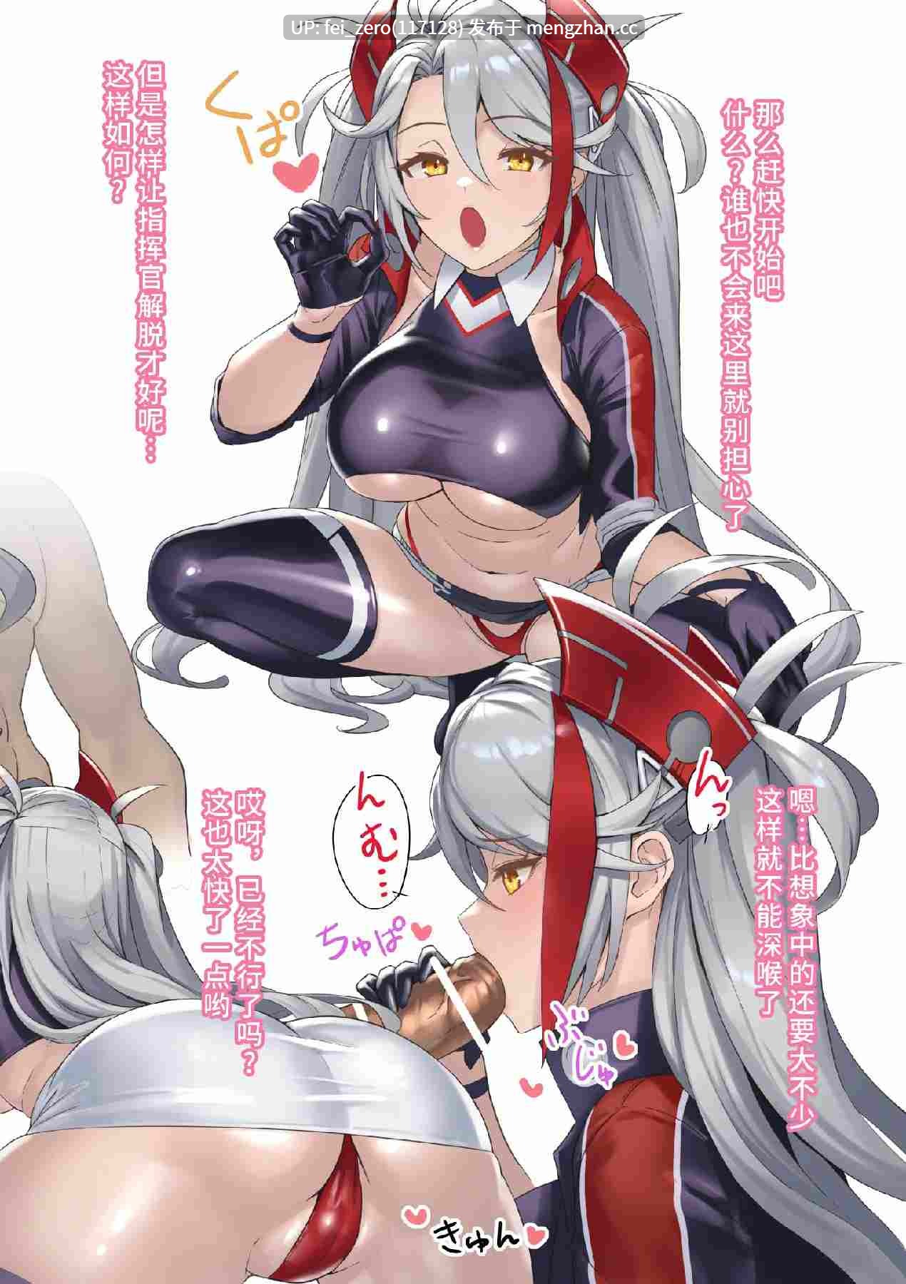 【作品合集】Wanderlust (cuboon)[7部]【汉化】【全收集/自整理】-第9张图片-萌站