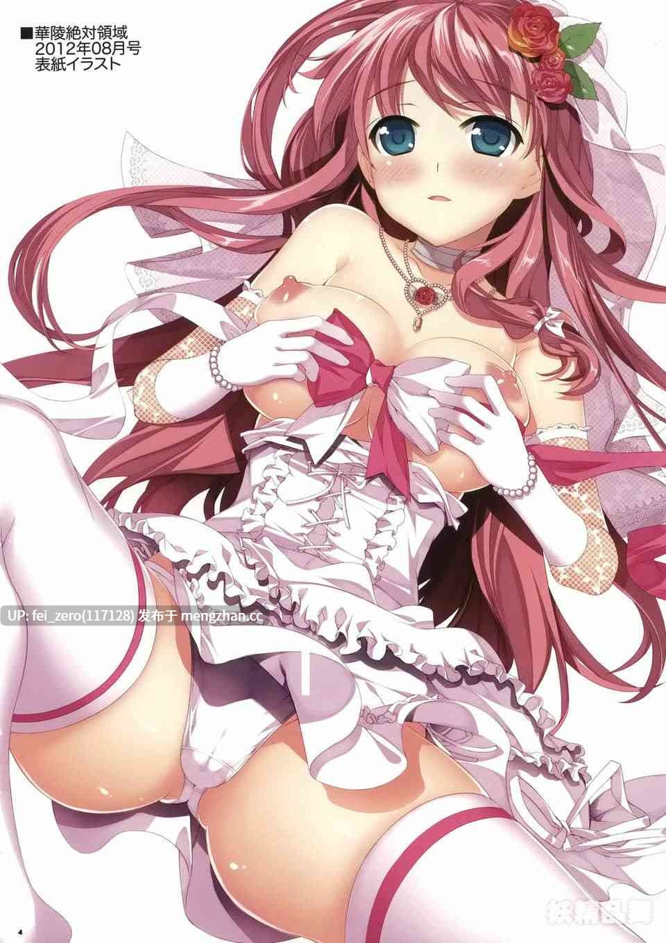 【作品合集】Yan-Yam[38部]【汉化】【全收集/自整理】-第5张图片-萌站