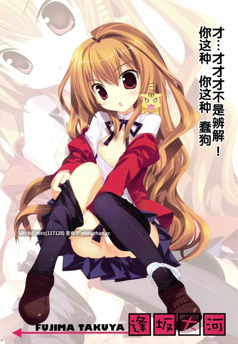 【作品合集】Yan-Yam[38部]【汉化】【全收集/自整理】-第44张图片-萌站