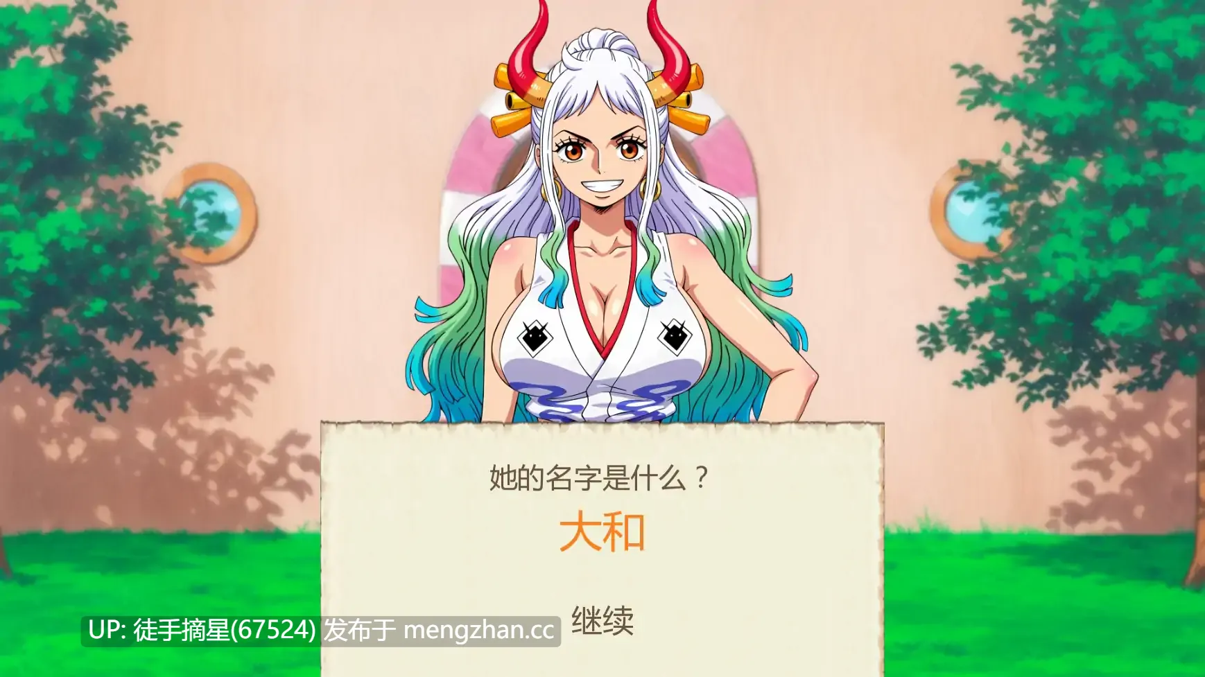 萌站汉化【日系SLG/AI汉化/同人】魅海征途v0.37 AI汉化版【PC/0.68G/更新】-第2张图片-萌站