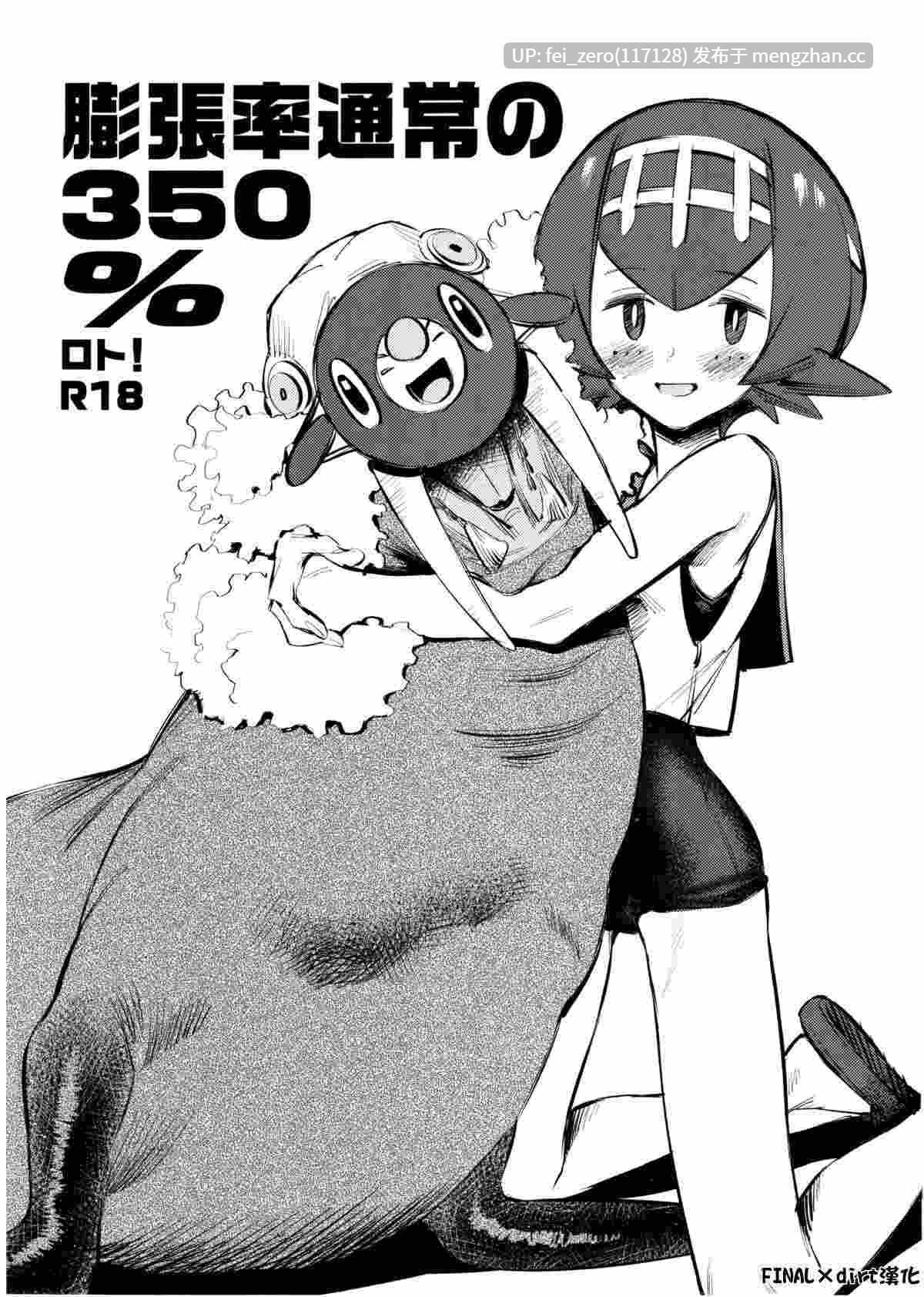 【作品合集】zero戦 (xxzero)[5部]【汉化】【全收集/自整理】-第4张图片-萌站