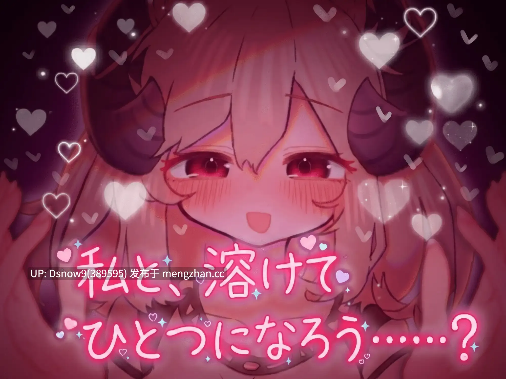 [ADV/AI汉化] よわよわサキュバスのあまいゆうわく [PC/1.36G]
