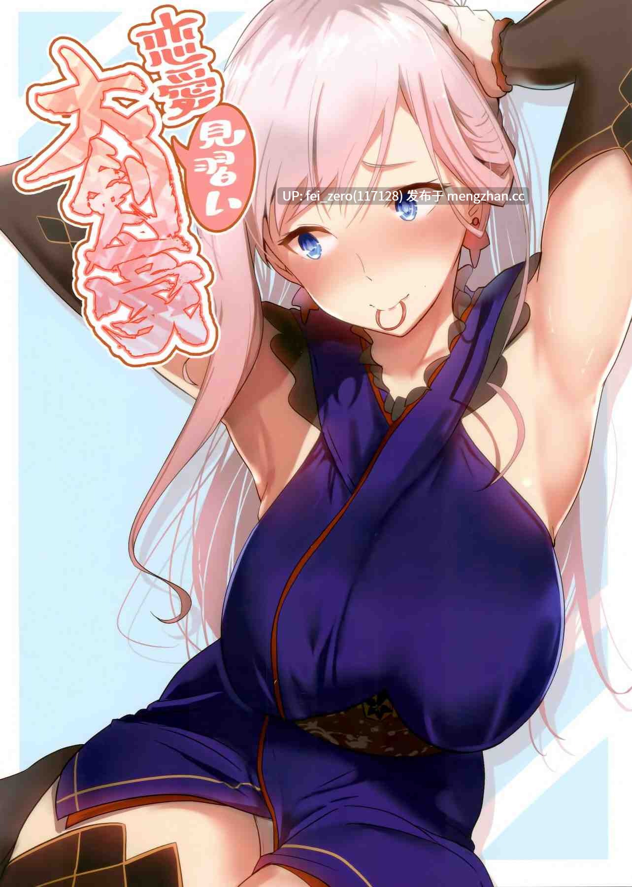 【作品合集】あとりえスターズ (有都あらゆる)[10部]【汉化】【全收集/自整理】-第5张图片-萌站