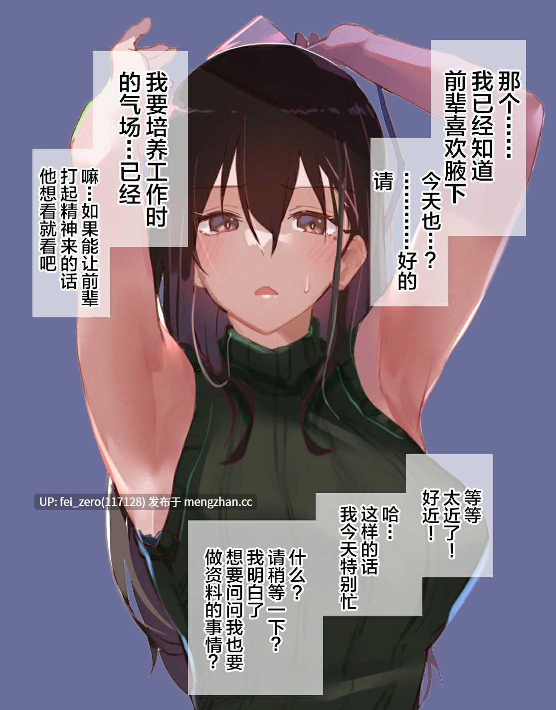 【作品合集】あとりえスターズ (有都あらゆる)[10部]【汉化】【全收集/自整理】-第6张图片-萌站
