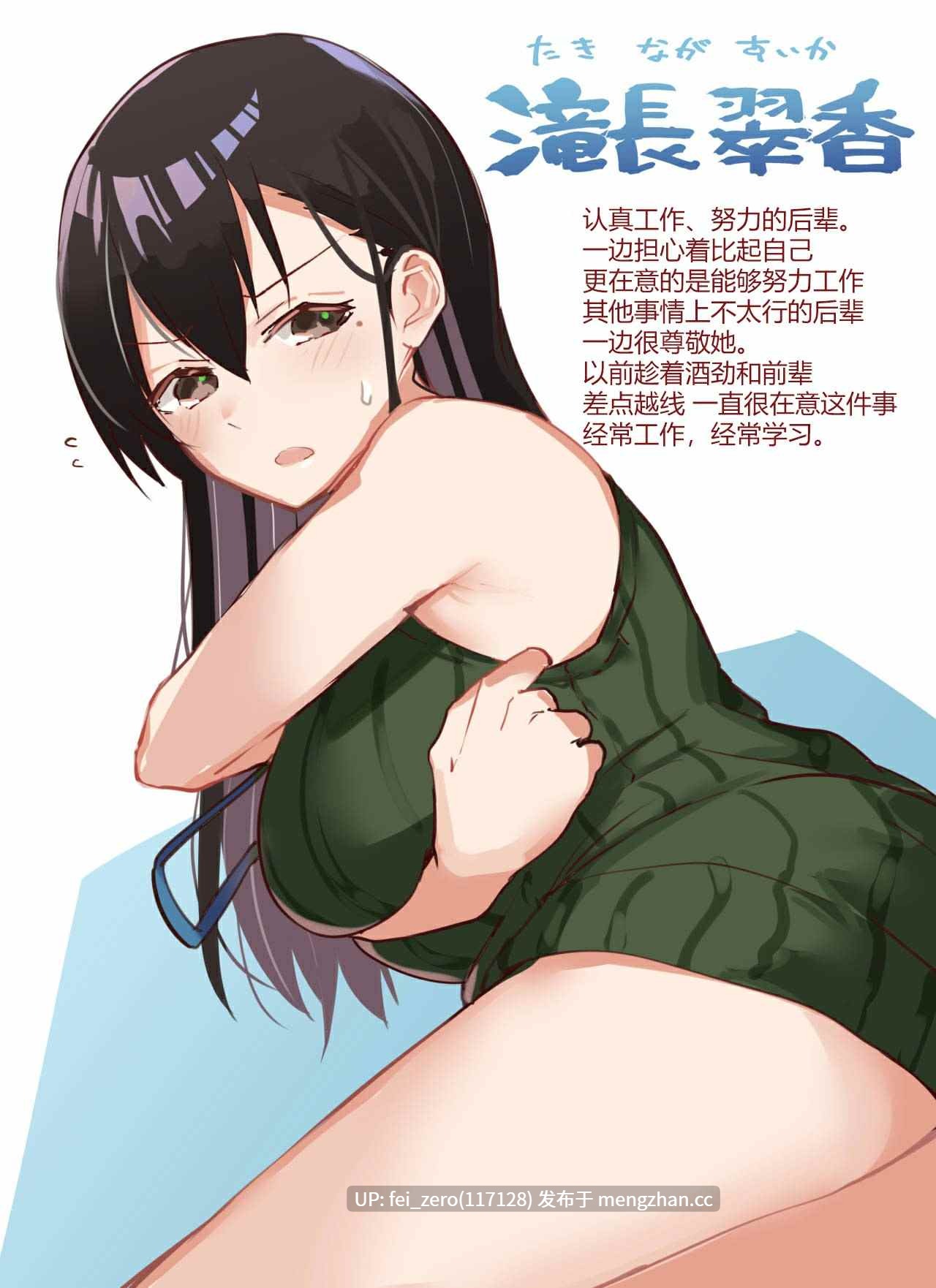 【作品合集】あとりえスターズ (有都あらゆる)[10部]【汉化】【全收集/自整理】-第8张图片-萌站
