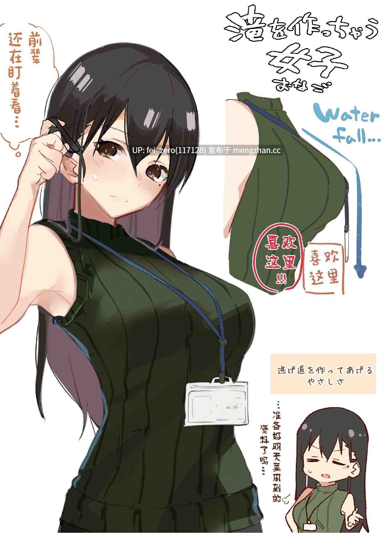 【作品合集】あとりえスターズ (有都あらゆる)[10部]【汉化】【全收集/自整理】-第9张图片-萌站