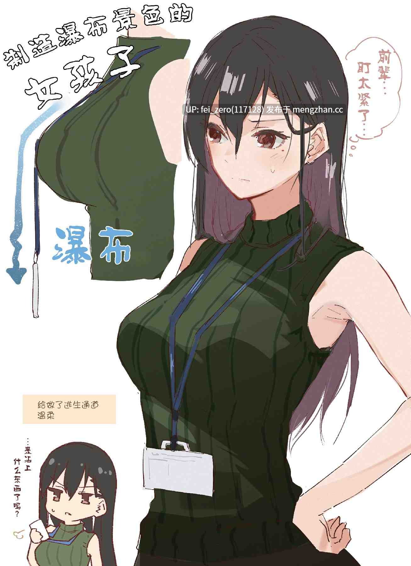 【作品合集】あとりえスターズ (有都あらゆる)[10部]【汉化】【全收集/自整理】-第10张图片-萌站