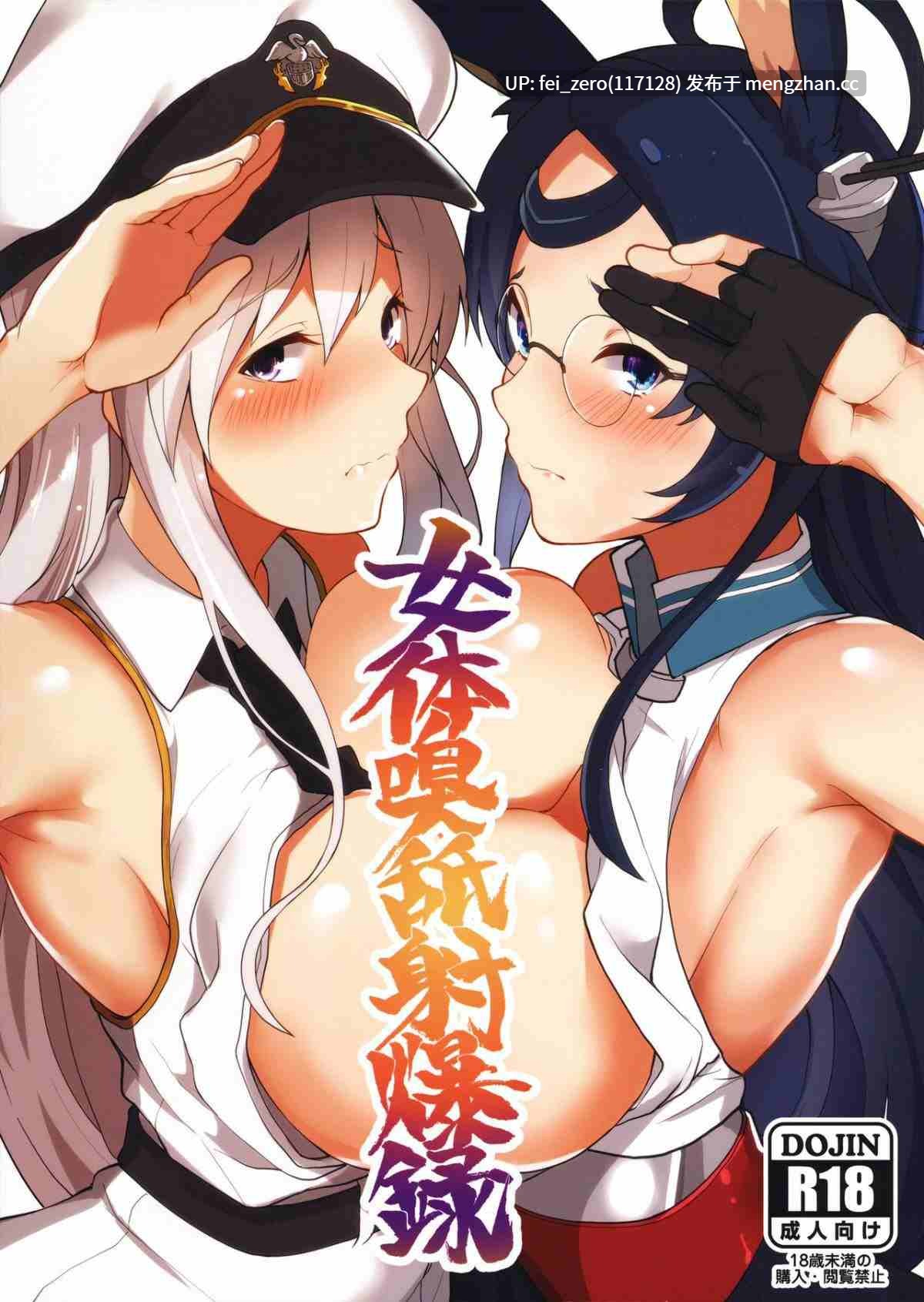 【作品合集】あとりえスターズ (有都あらゆる)[10部]【汉化】【全收集/自整理】-第13张图片-萌站