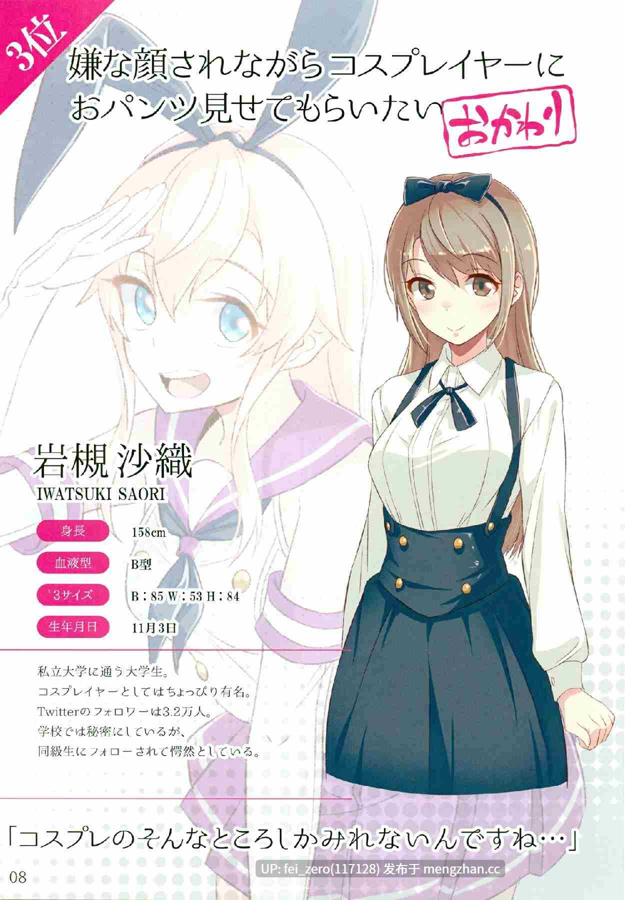 【作品合集】アニマルマシーン (40原)[8部]【汉化】【全收集/自整理】-第6张图片-萌站