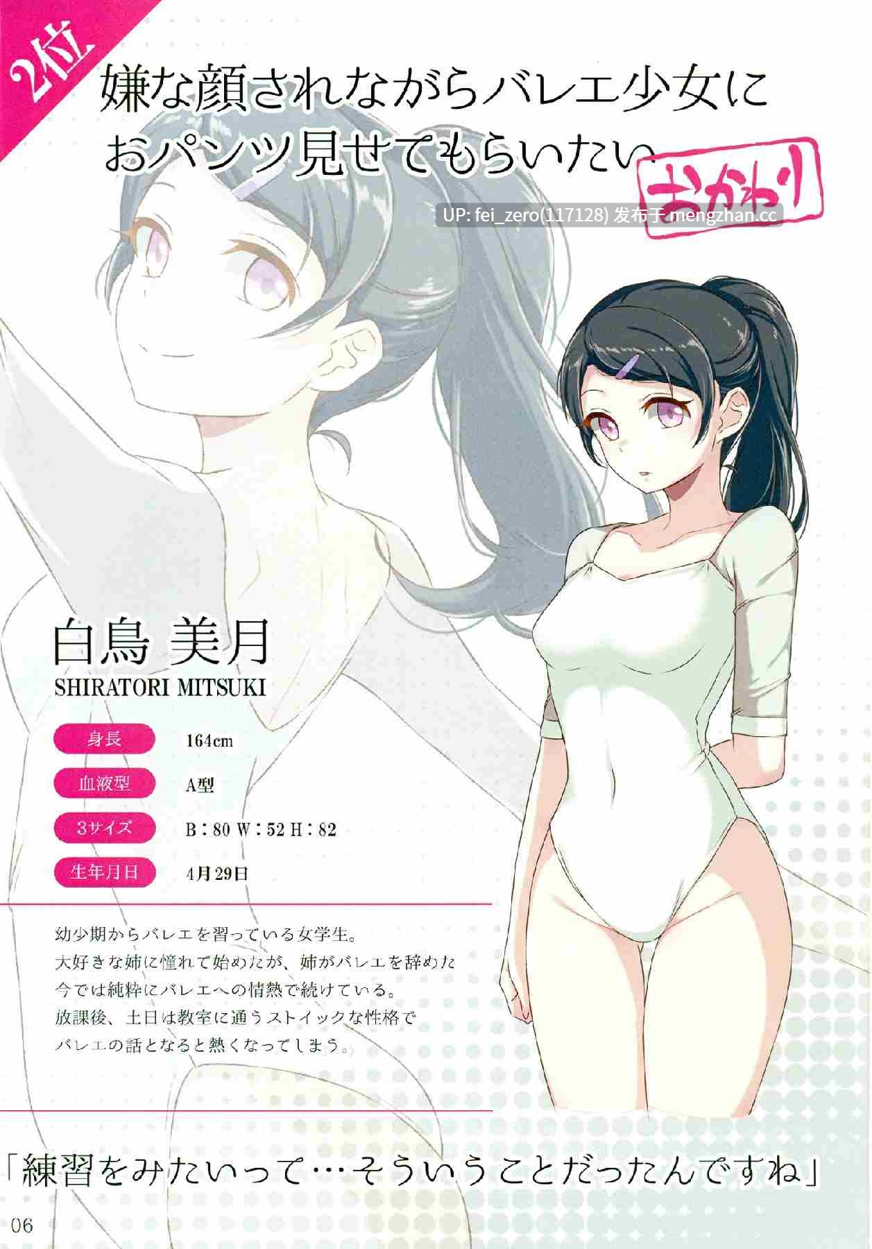 【作品合集】アニマルマシーン (40原)[8部]【汉化】【全收集/自整理】-第8张图片-萌站