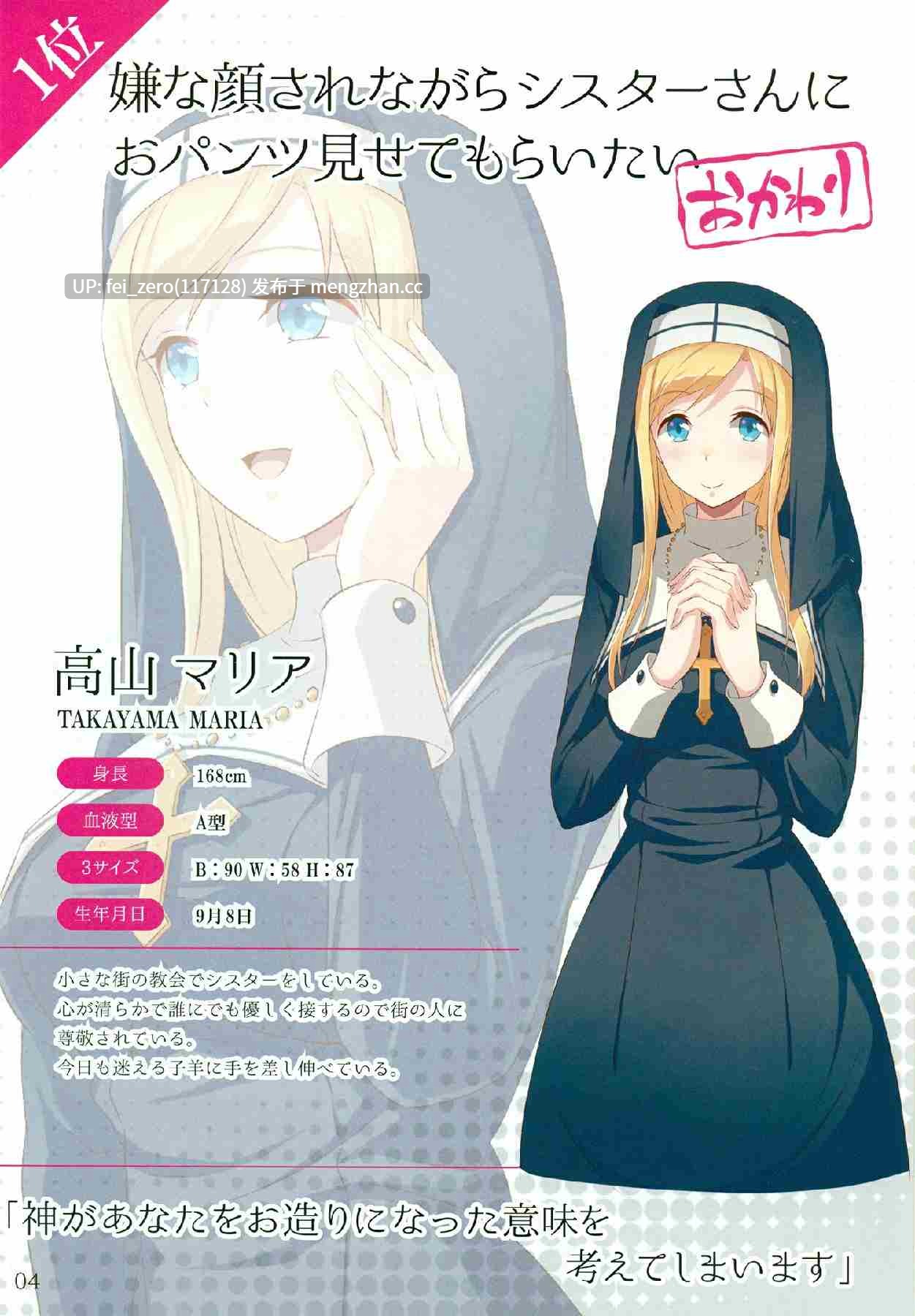 【作品合集】アニマルマシーン (40原)[8部]【汉化】【全收集/自整理】-第9张图片-萌站