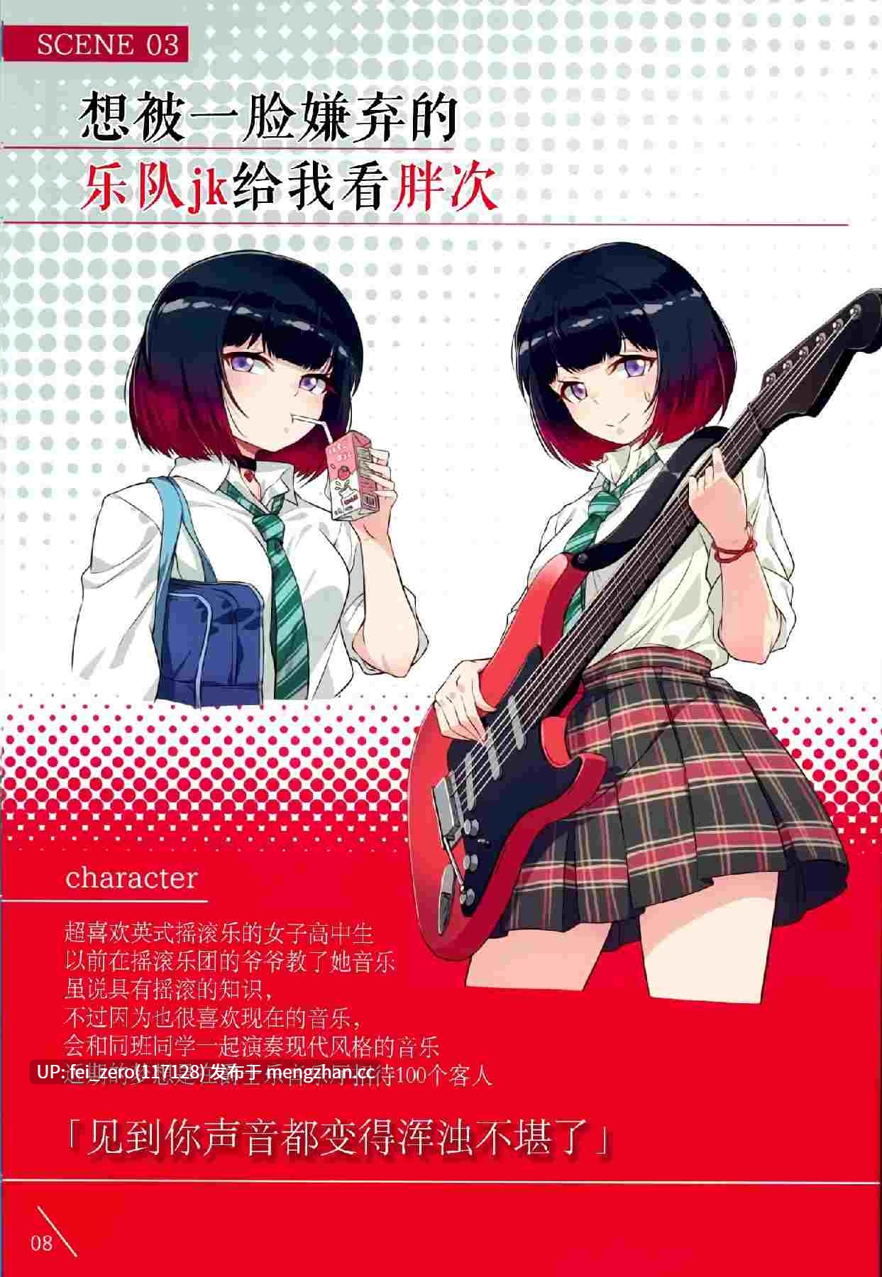 【作品合集】アニマルマシーン (40原)[8部]【汉化】【全收集/自整理】-第11张图片-萌站