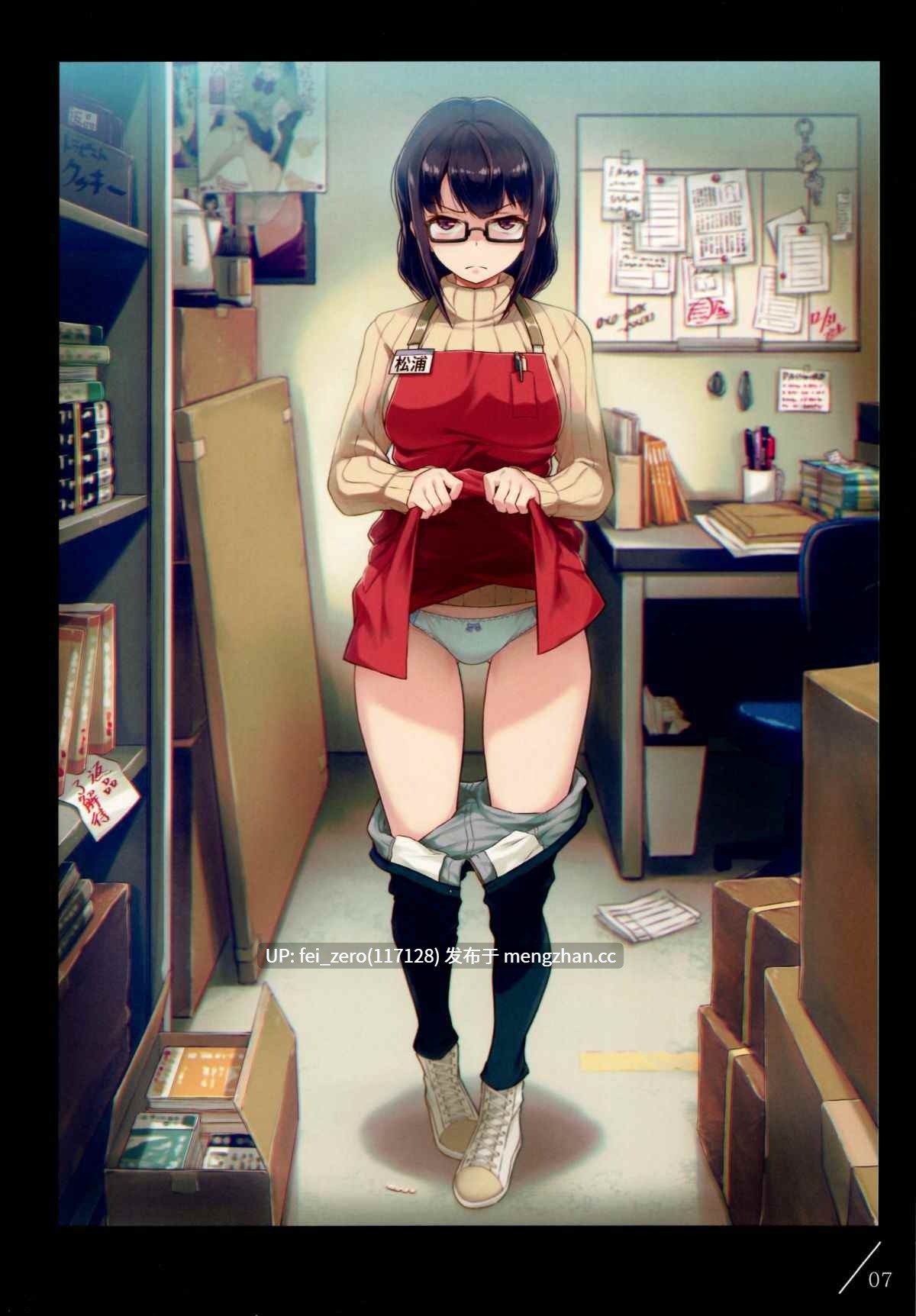 【作品合集】アニマルマシーン (40原)[8部]【汉化】【全收集/自整理】-第17张图片-萌站