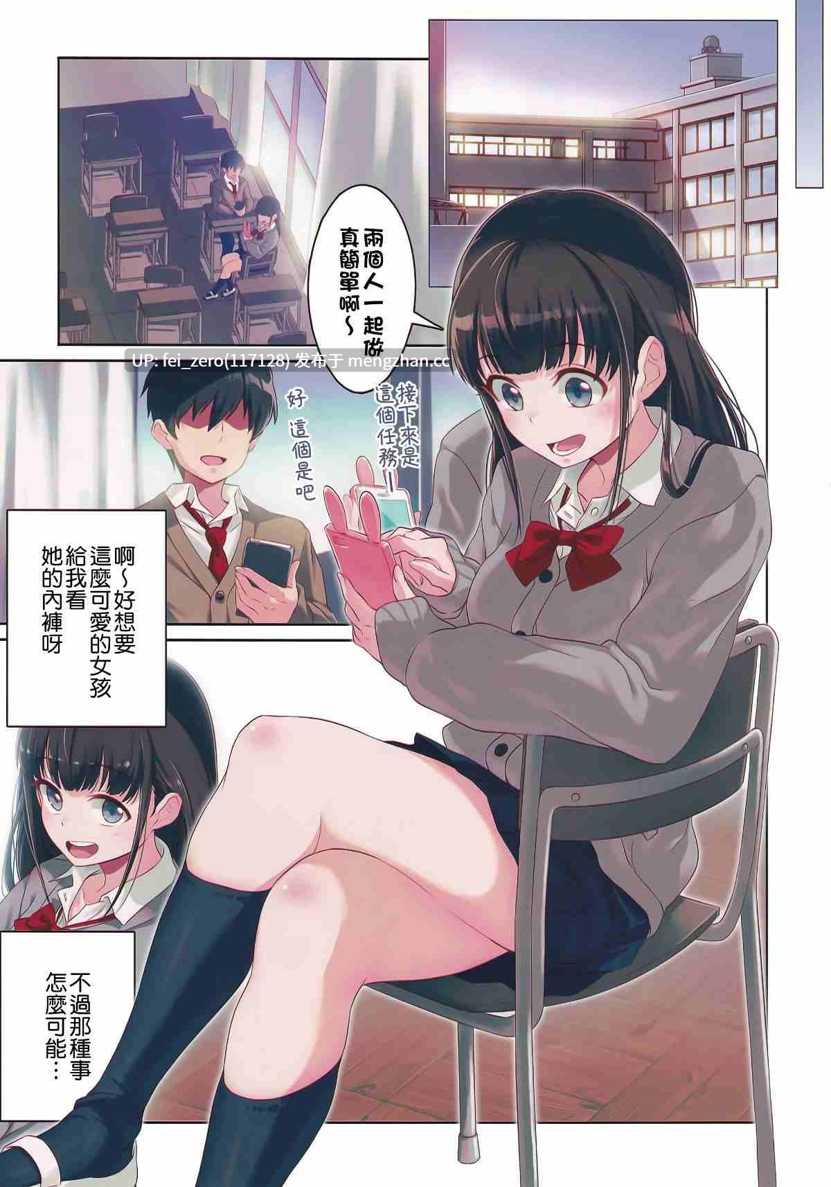 【作品合集】アニマルマシーン (40原)[8部]【汉化】【全收集/自整理】-第35张图片-萌站